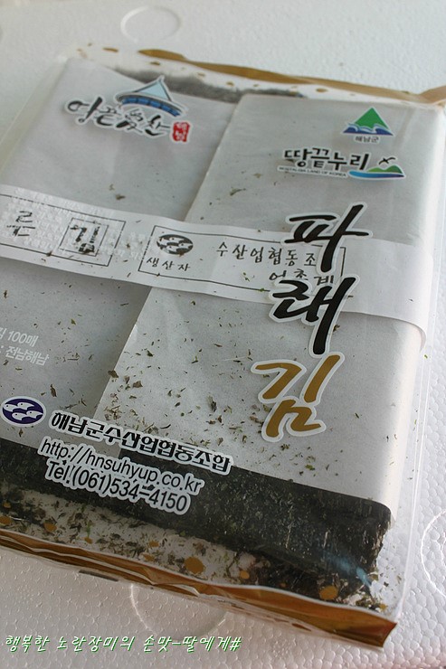 김구이 이미지