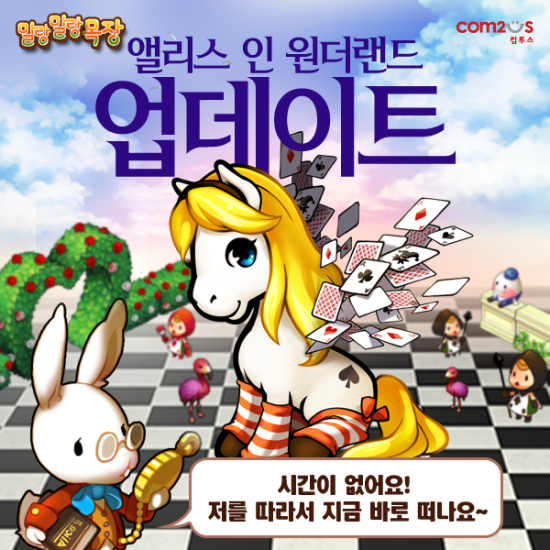 하얀목장 이미지