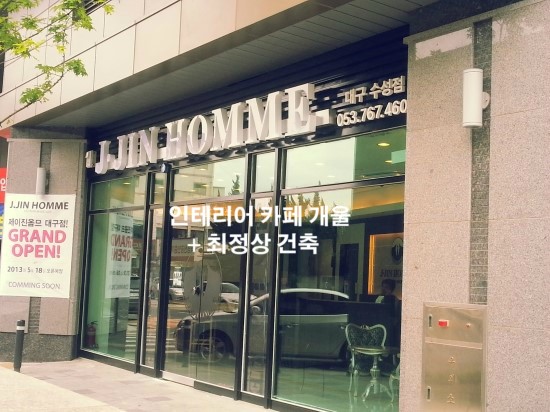 제이진(J Jin) 이미지