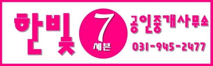 한울세탁소 이미지