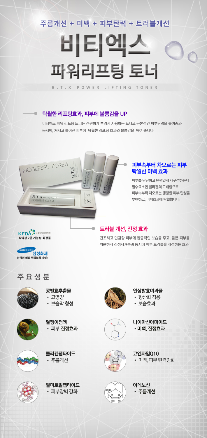 한국모발과학학술원 이미지