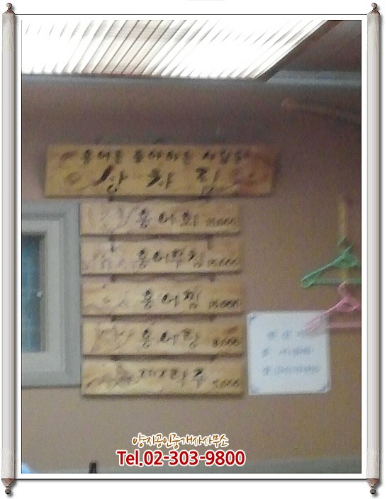 홍어를좋아하는사람들 이미지