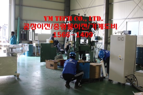 (주)와이엠테크 이미지