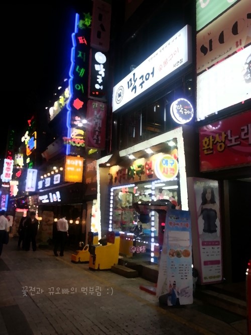 막구어 이미지