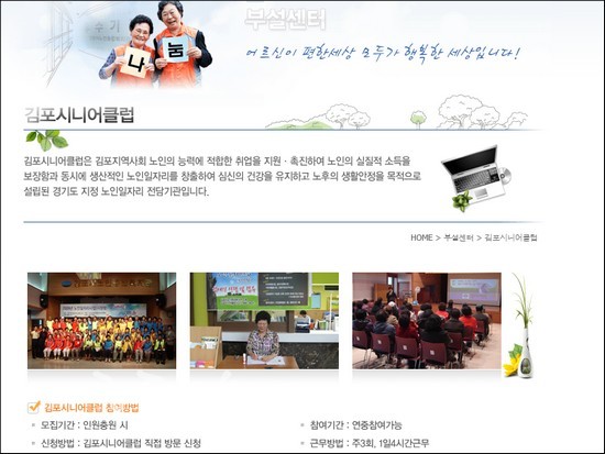 베이비시터파견 이미지