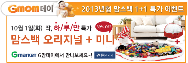 하나맘스 이미지