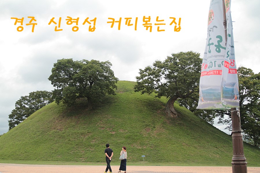 신형섭커피 이미지