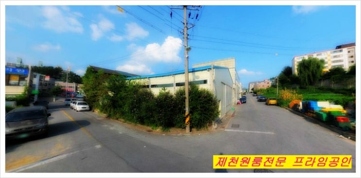해피홈마트 이미지