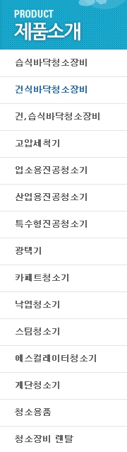 건식무역(주) 이미지