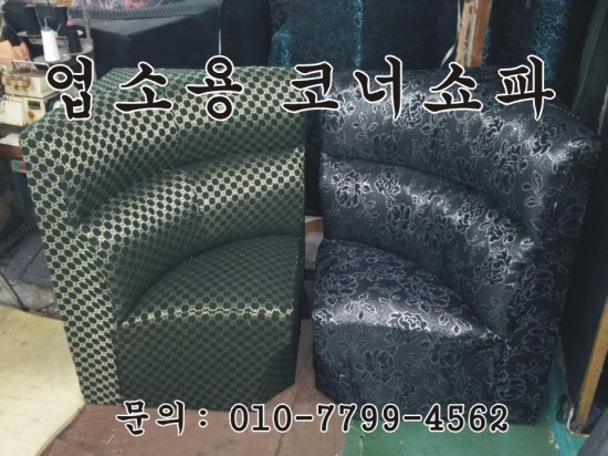 원쇼파 이미지
