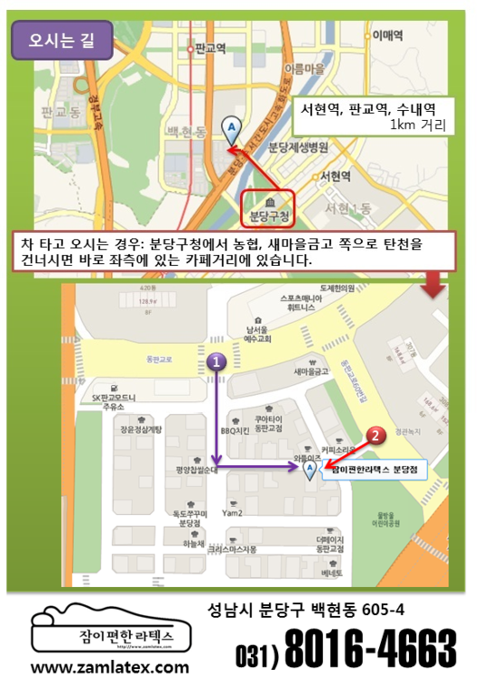 백현주유소 이미지