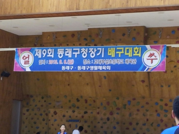 금강초등학교 이미지