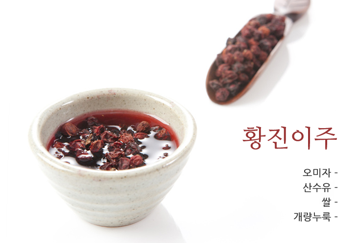 황진이주 이미지