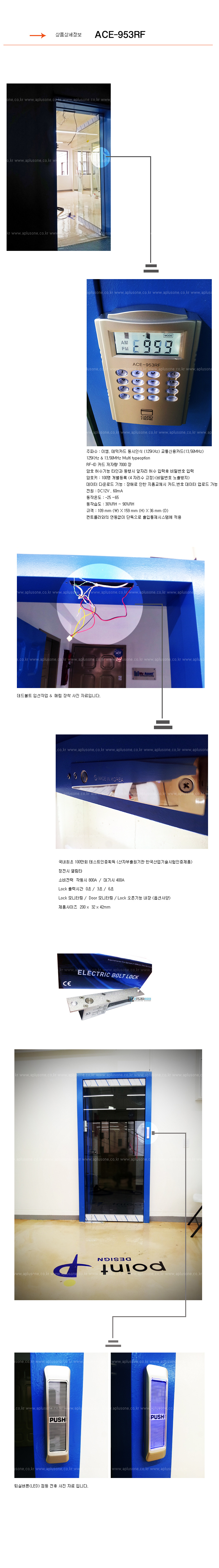 (주)에이플러스원 이미지