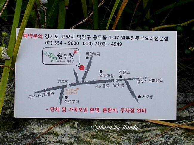 원두원 이미지