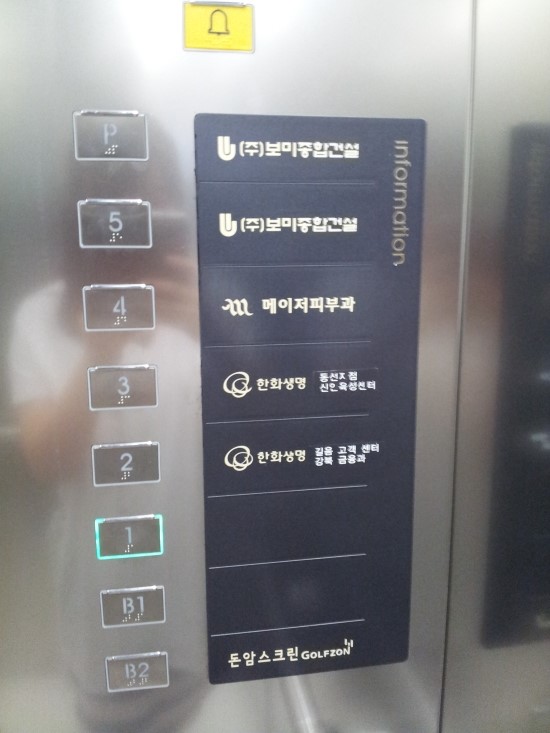 메이저피부과 이미지