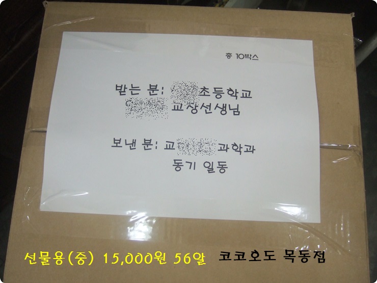 코코호도목동점 이미지