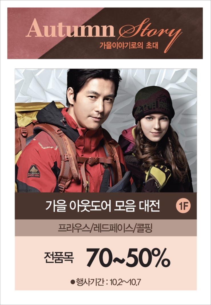 레드페이스2001 이미지