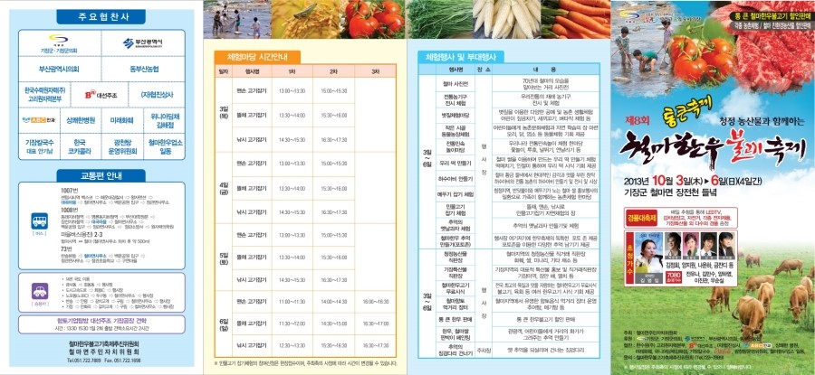 장터청정한우 이미지
