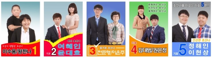 호산나매점 이미지