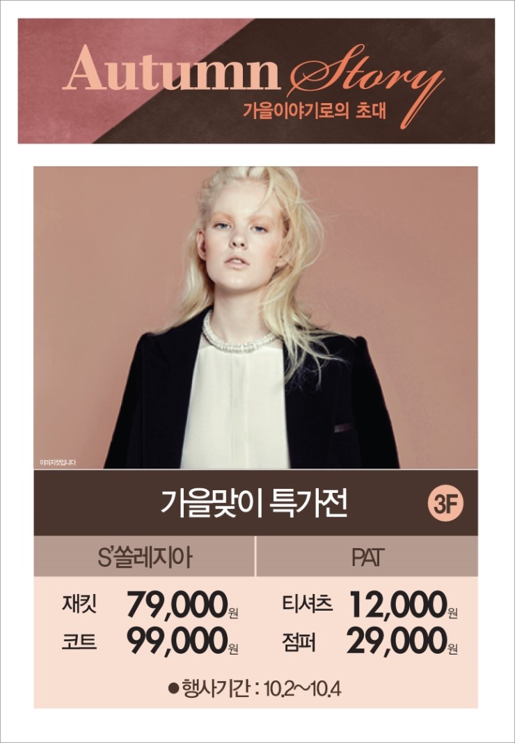 S'쏠레지아 이미지