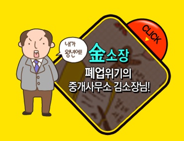 열린행정사사무소 이미지