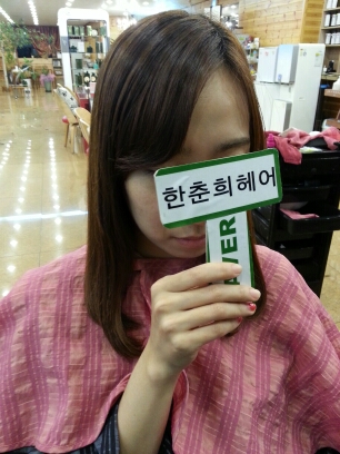 매직헤어샵 이미지