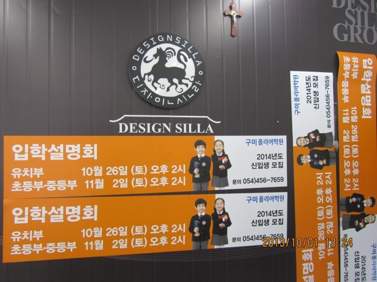 신라광고사 이미지