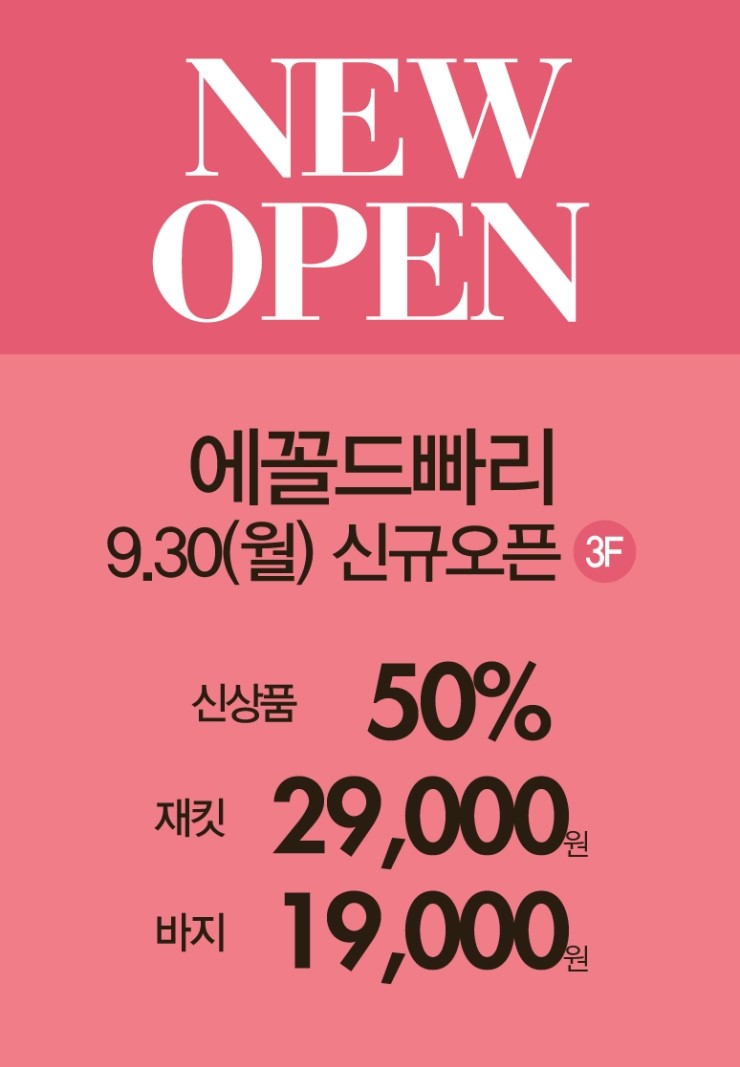 S'쏠레지아 이미지