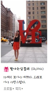 아이엠슈가 이미지