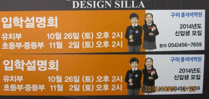 신라광고사 이미지