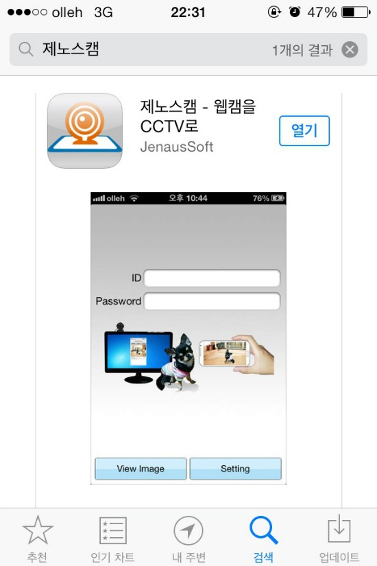 제노오토 이미지