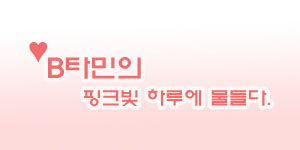 촌닭갈비 이미지