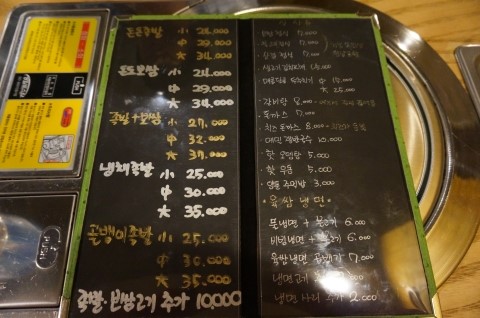 돈돈보쌈족발 이미지