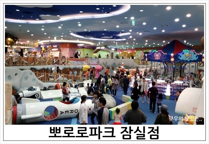 (주)뽀로로파크 이미지