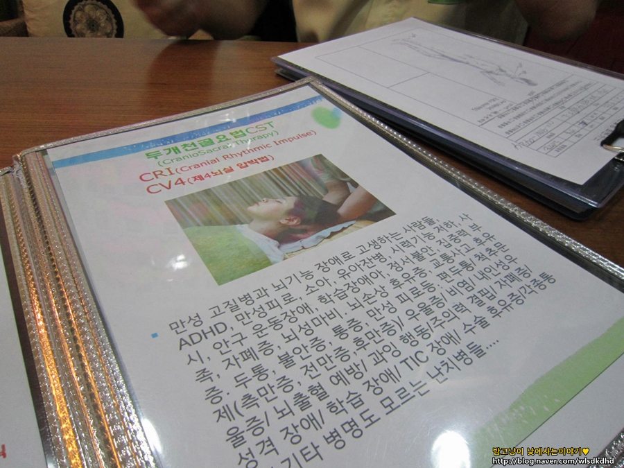 약손힐링 이미지
