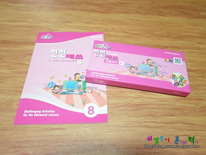 펀펀스토리 이미지