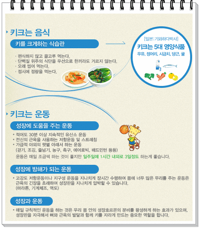 은수당한의원 이미지