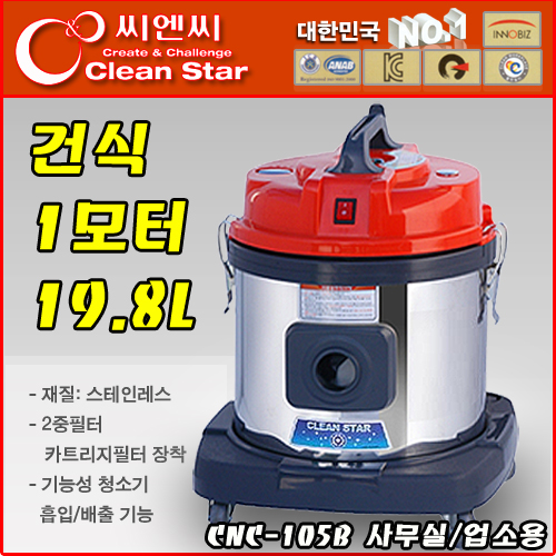 씨엔씨크린 이미지