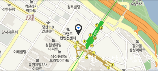 왕돌판고기집 이미지