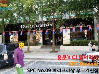 파리바게뜨카페(광화문점) 이미지