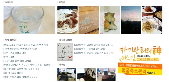 디커뮤니케이션 이미지