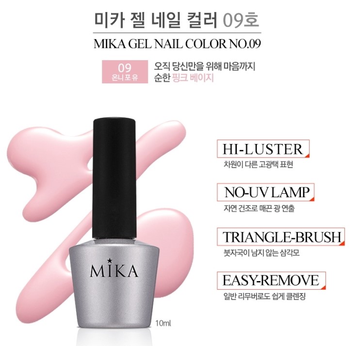 온니.유네일 이미지