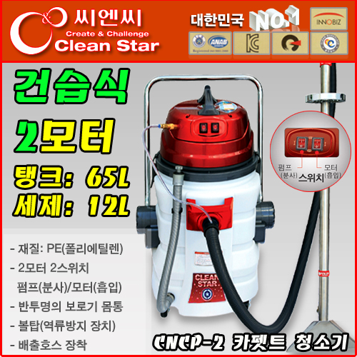 씨엔씨크린 이미지
