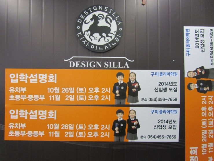 신라광고사 이미지