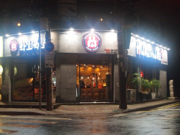 본 치킨 이미지