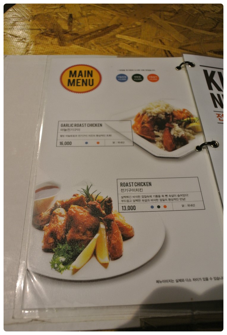 깐부치킨대전 이미지