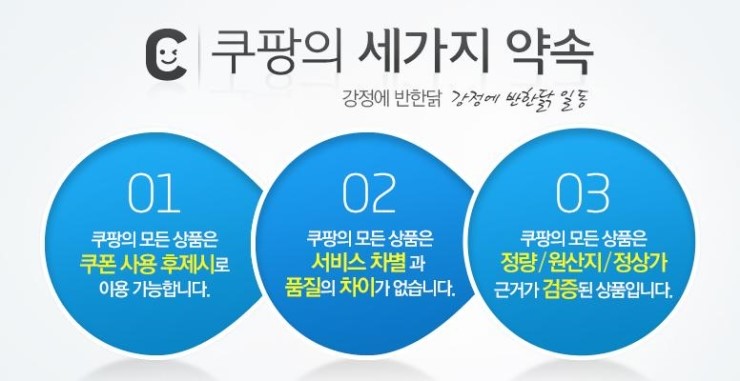 강정에반한닭 이미지
