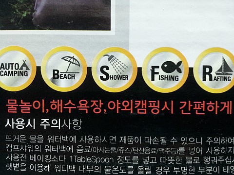 솔라캠프 이미지