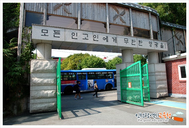 인천고등학교 이미지